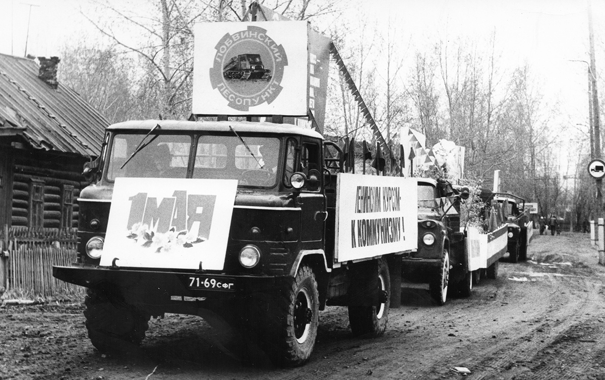 Свердловская область, № 71-69 СФГ — ГАЗ-66 (общая модель); Исторические фотографии (до 2000 года) (Свердловская область)