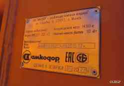 257 КБ