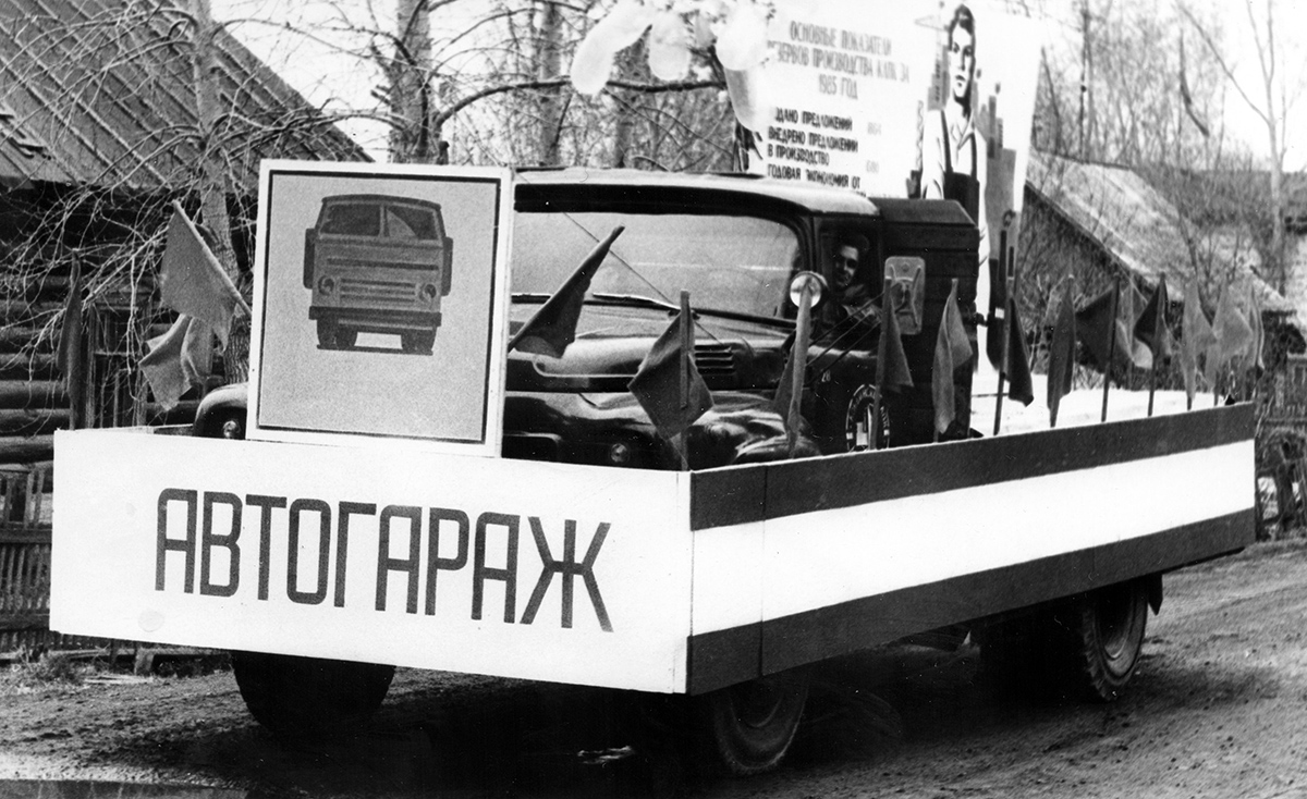 Исторические фотографии (до 2000 года) (Свердловская область)