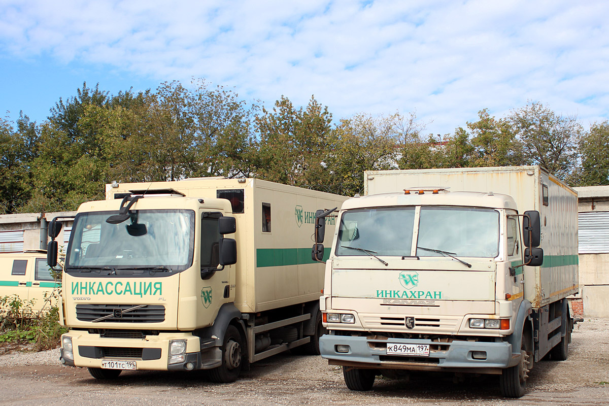 Москва, № К 849 МА 197 — КамАЗ-4308-H3(99)