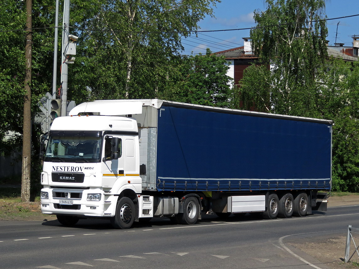 Курганская область, № С 949 КЕ 45 — КамАЗ-5490-S5(87)