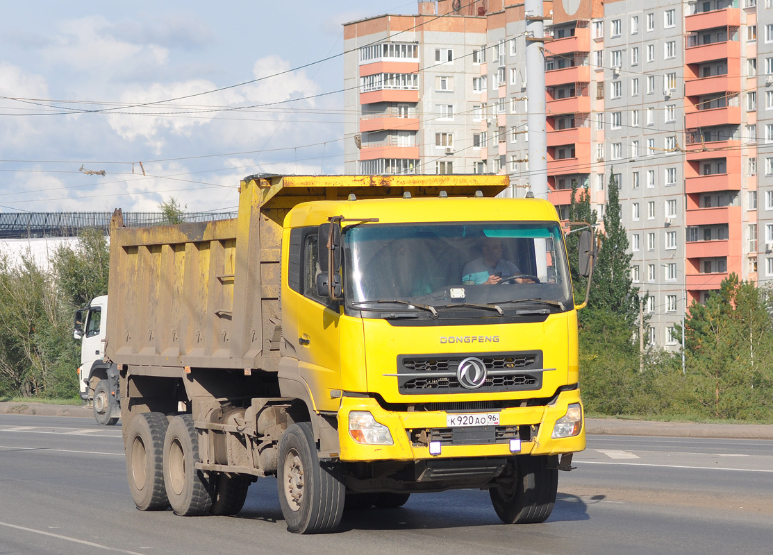 Омская область, № К 920 АО 96 — Dongfeng KC DFL3251