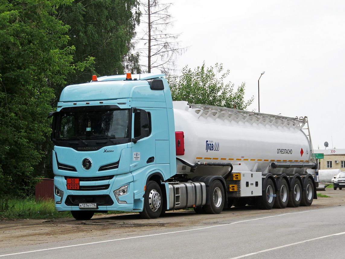 Татарстан, № К 137 КТ 716 — Shaanxi Shacman X6000 SX4188