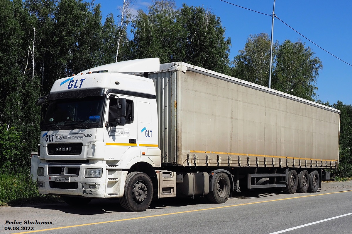 Ставропольский край, № 1195 — КамАЗ-5490-S5(87)