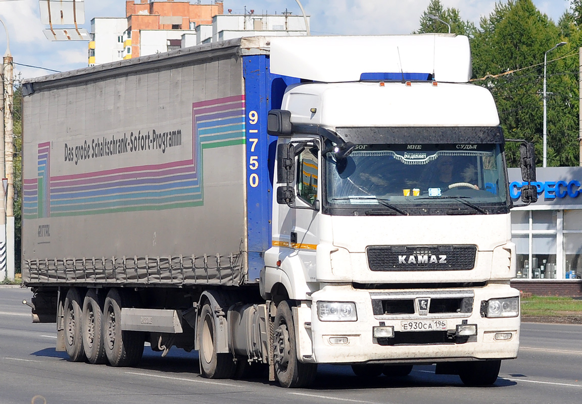 Свердловская область, № Е 930 СА 196 — КамАЗ-5490-S5(87)
