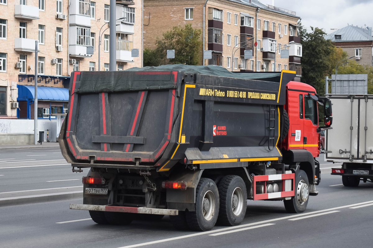 Москва, № В 071 ВЕ 977 — Howo T5G ZZ3257