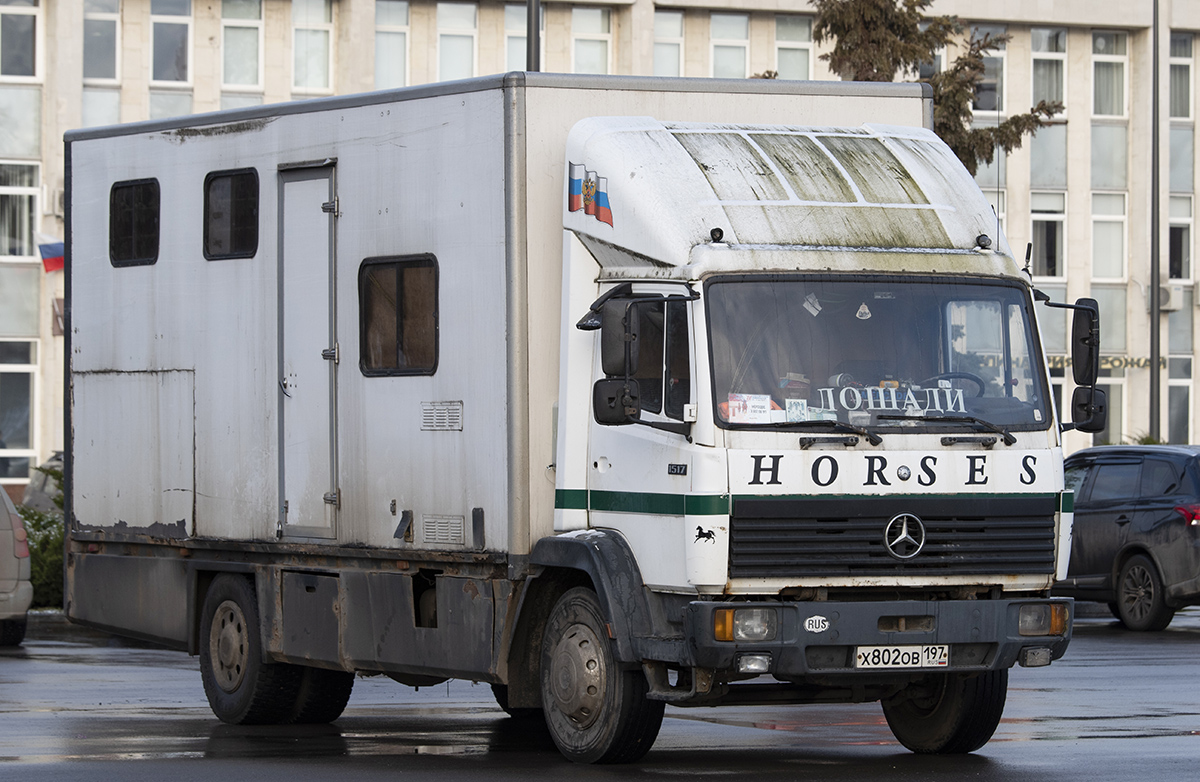Москва, № Х 802 ОВ 197 — Mercedes-Benz LK 1517