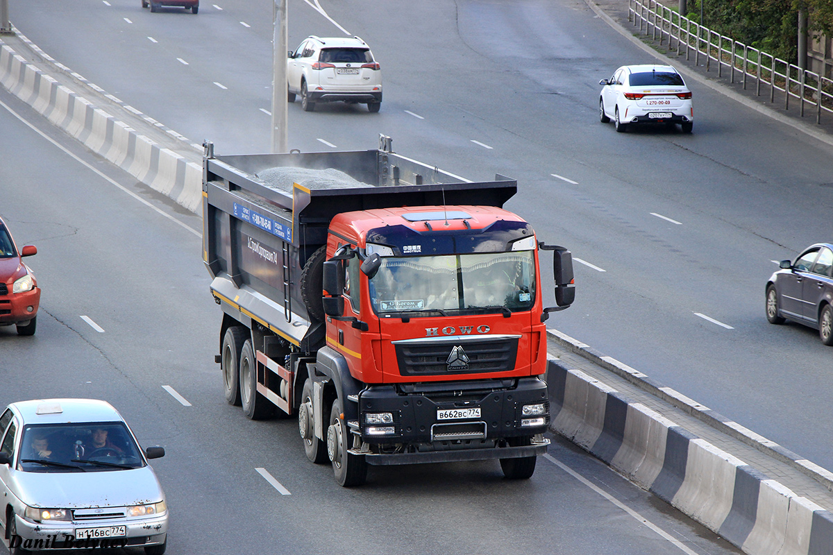 Челябинская область, № В 662 ВС 774 — Howo T5G ZZ3317
