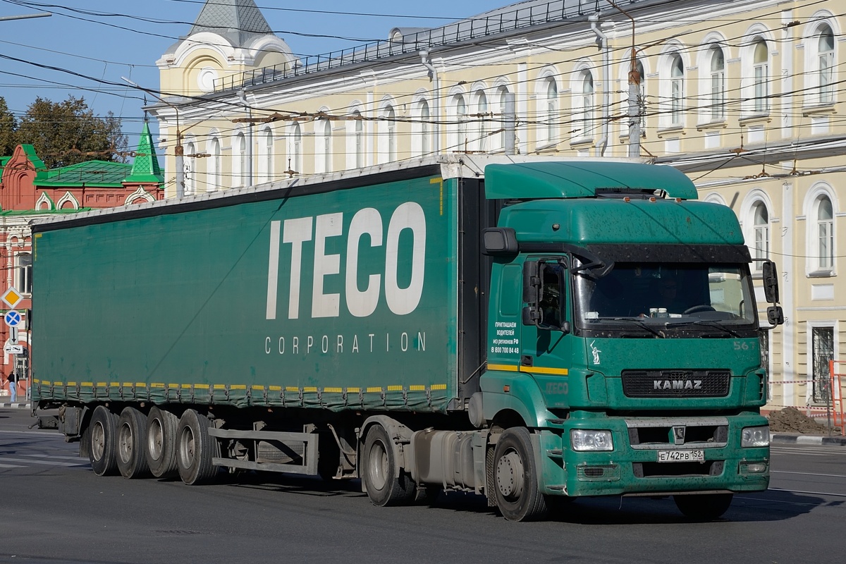 Нижегородская область, № 567 — КамАЗ-5490-S5(87)