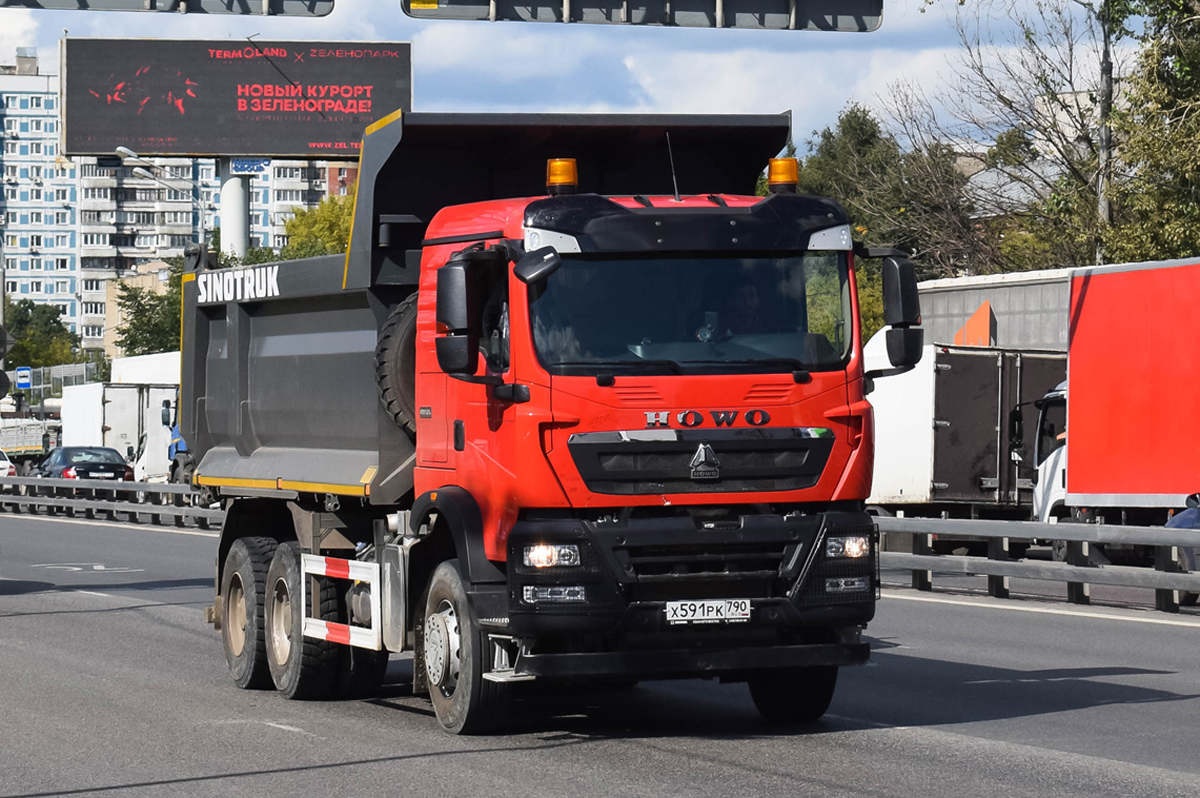 Московская область, № Х 591 РК 790 — Howo T5G ZZ3257