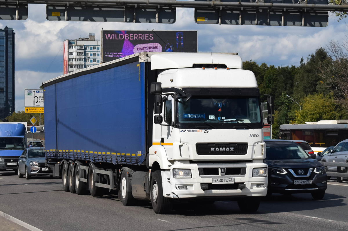 Владимирская область, № В 630 ТС 33 — КамАЗ-5490-S5(87)