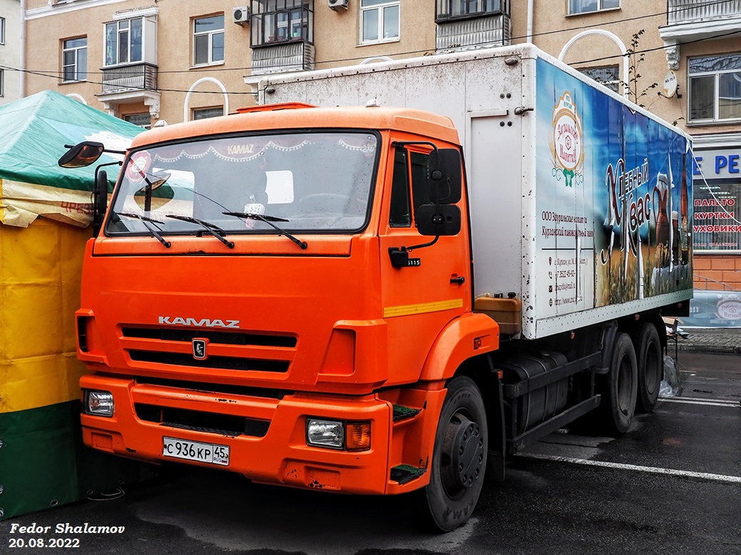 Курганская область, № С 936 КР 45 — КамАЗ-65115-D3(97)