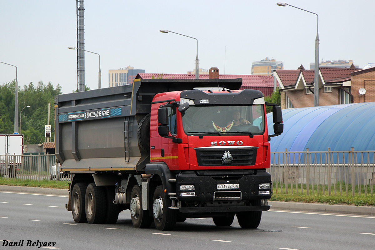 Татарстан, № М 117 АС 716 — Howo T5G ZZ3317