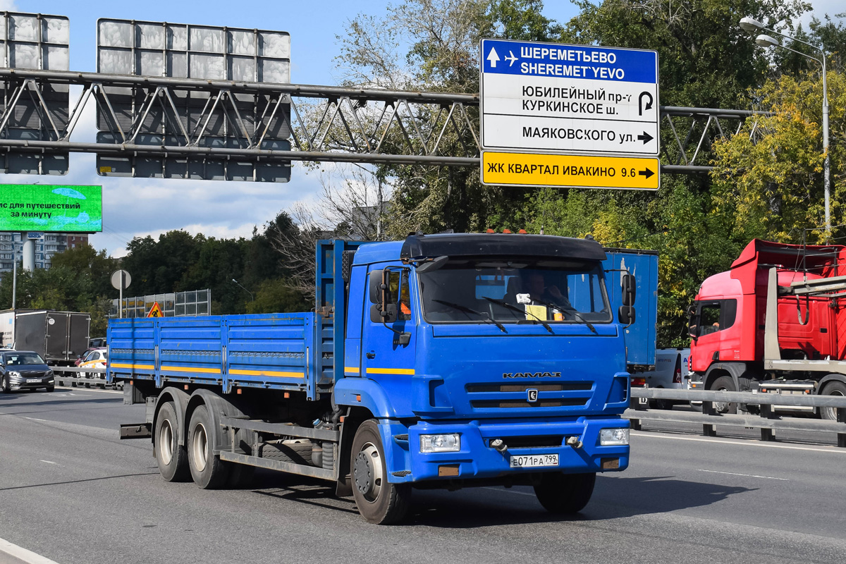 Москва, № Е 071 РА 799 — КамАЗ-65117-A5(48)