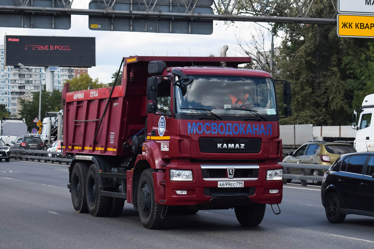 Москва, № А 699 ЕС 799 — КамАЗ-6580-S5(87)