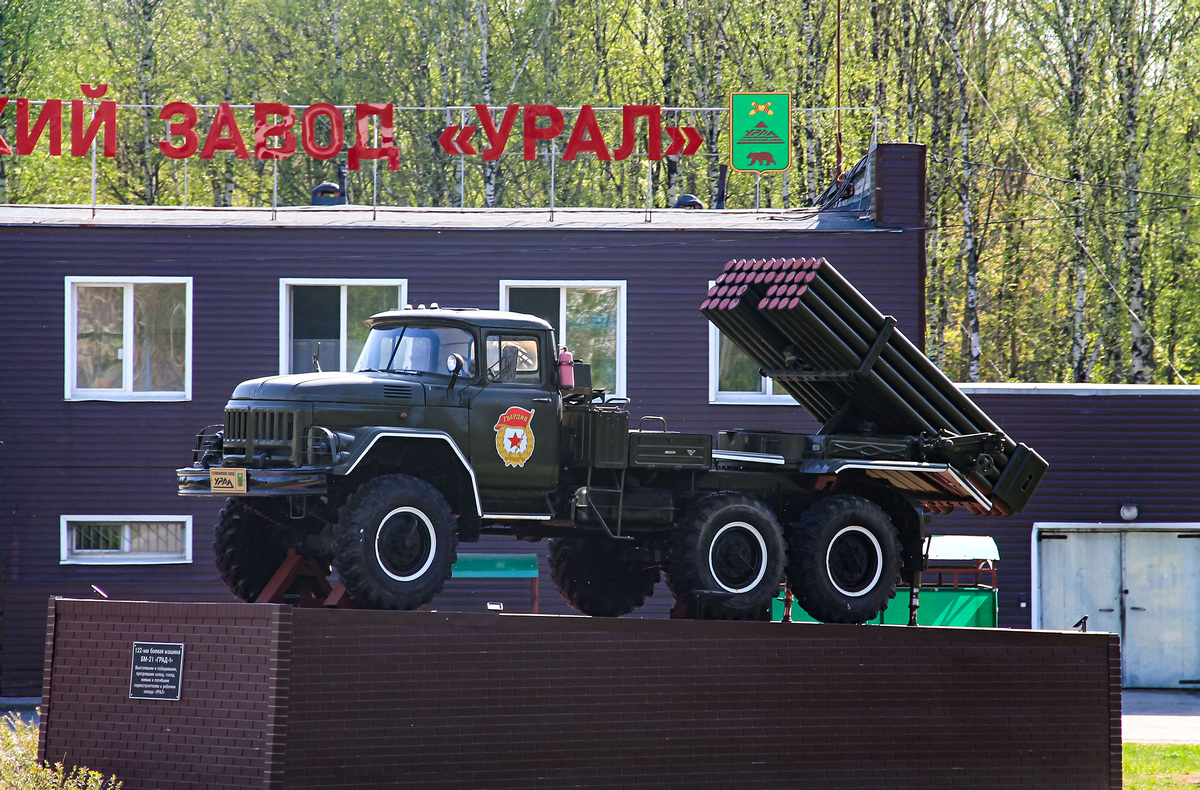 Пермский край, № (59) Б/Н 0018 — ЗИЛ-131 (общая модель); Техника на постаментах, памятники (Пермский край); Транспортные средства без номеров (Пермский край)