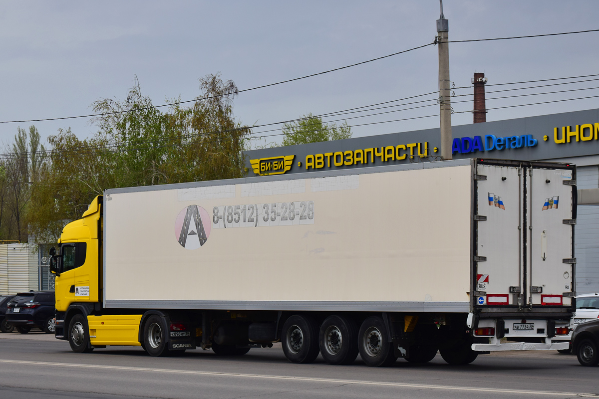 Астраханская область, № АВ 7734 30 — Krone SDR 27 Cool Liner