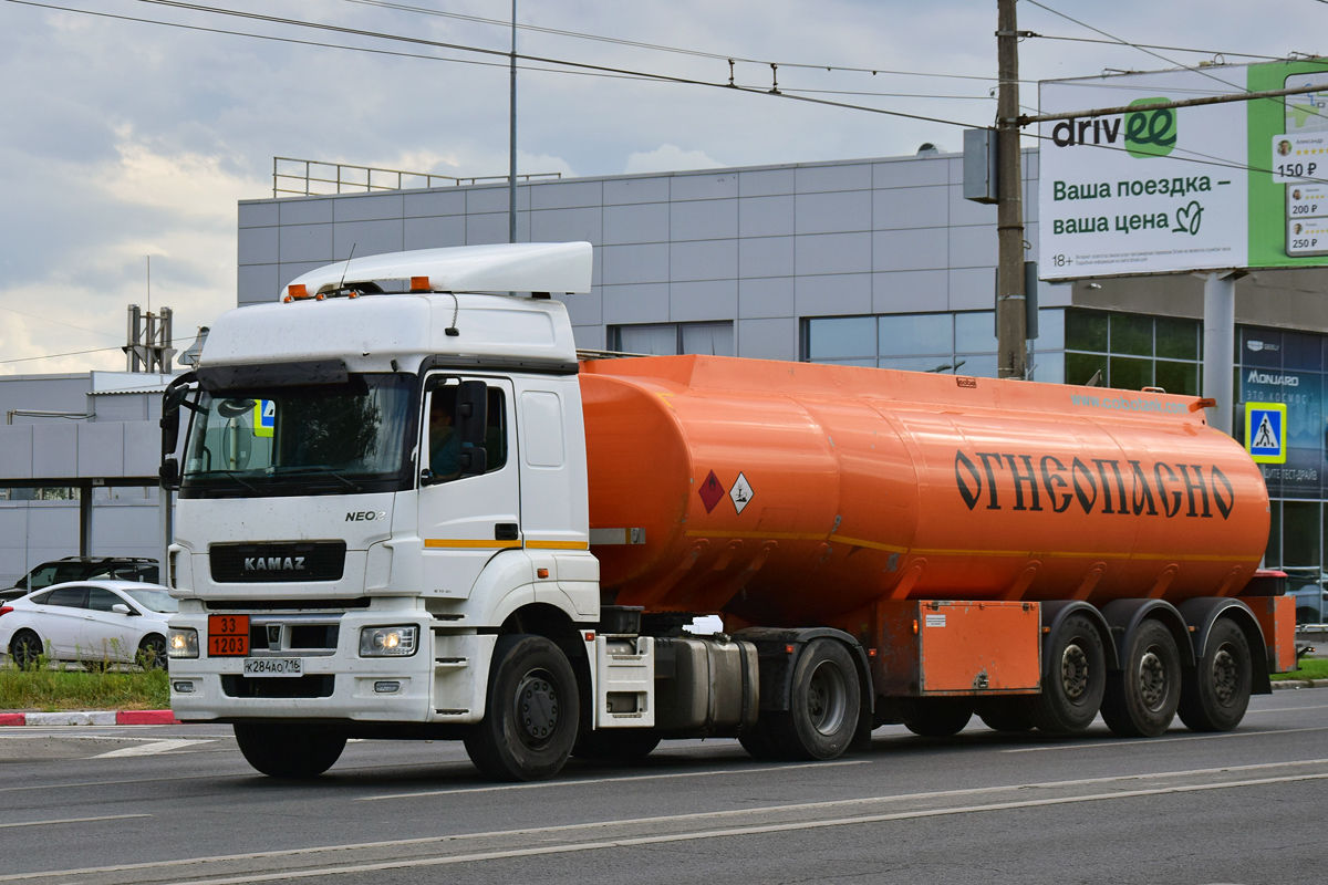 Татарстан, № К 284 АО 716 — КамАЗ-5490-S5(87)