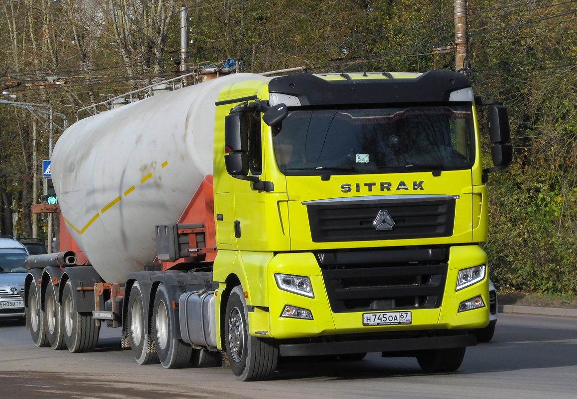 Смоленская область, № Н 745 ОА 67 — Sitrak C7H ZZ4256