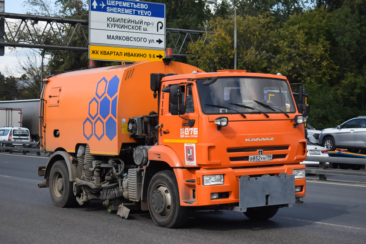 Москва, № 8619 6 — КамАЗ-53605-A5(48)
