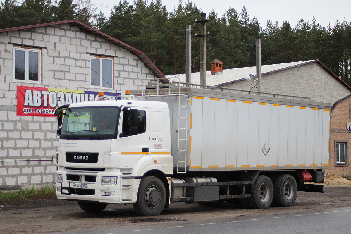 Нижегородская область, № Т 546 ОЕ 152 — КамАЗ-65207-S5(87)