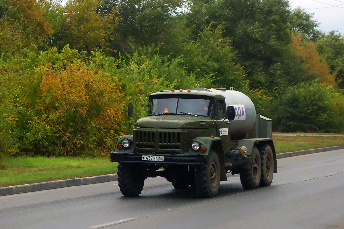 Саратовская область, № М 437 ХВ 64 — ЗИЛ-131 (общая модель)