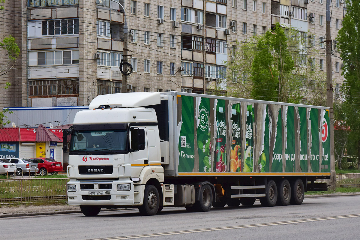 Московская область, № О 898 ТЕ 750 — КамАЗ-5490-S5(87)