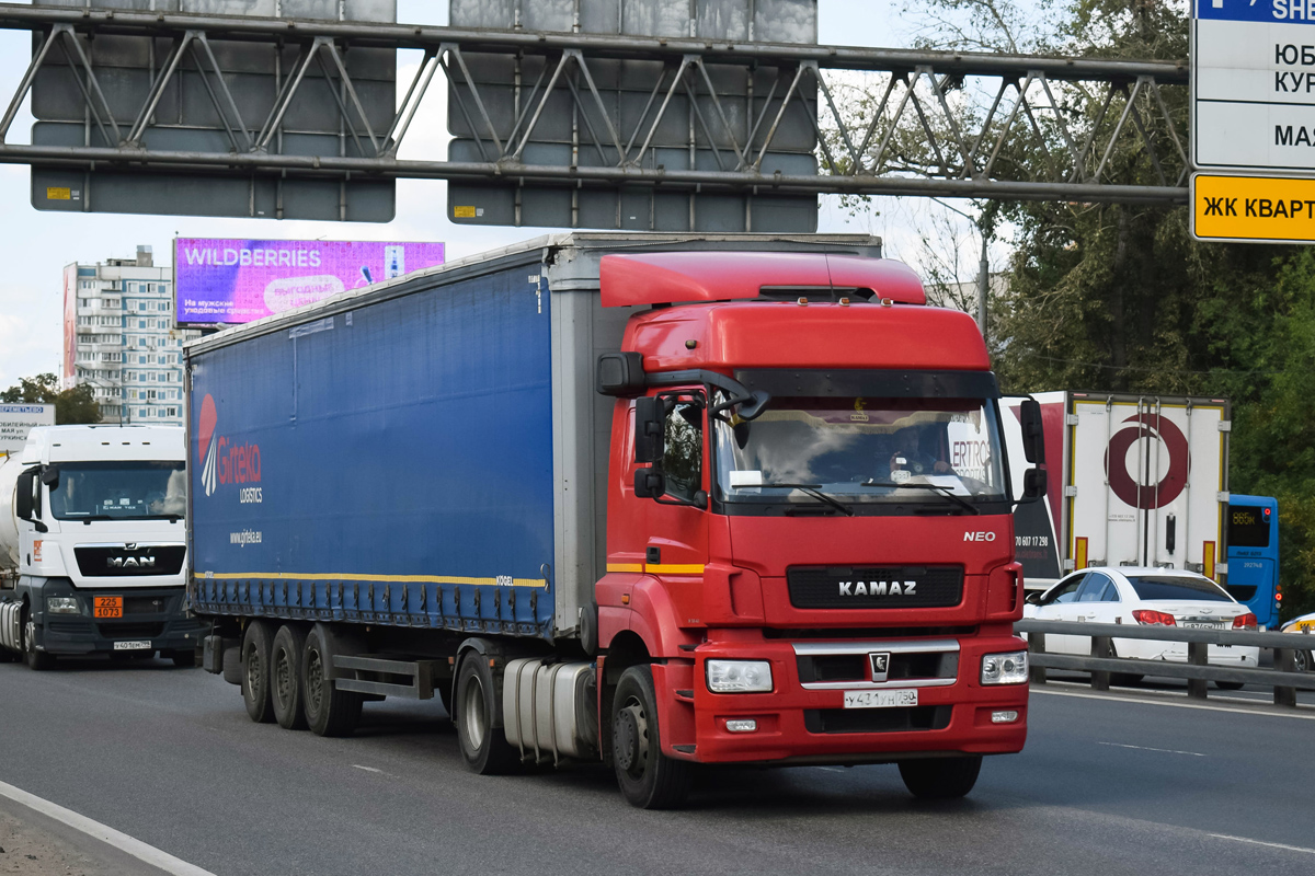 Московская область, № У 431 УН 750 — КамАЗ-5490-S5(87)