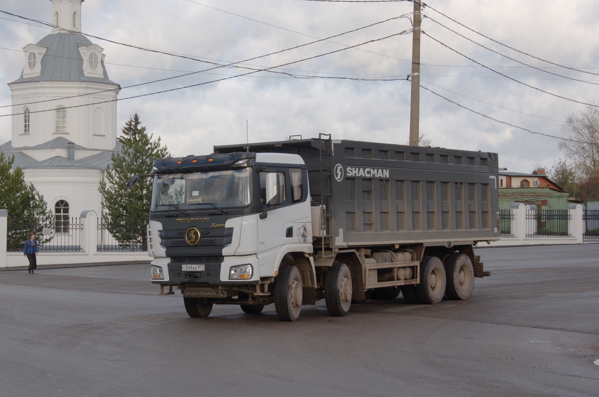 Москва, № С 349 АК 977 — Shaanxi Shacman X3000 SX3318