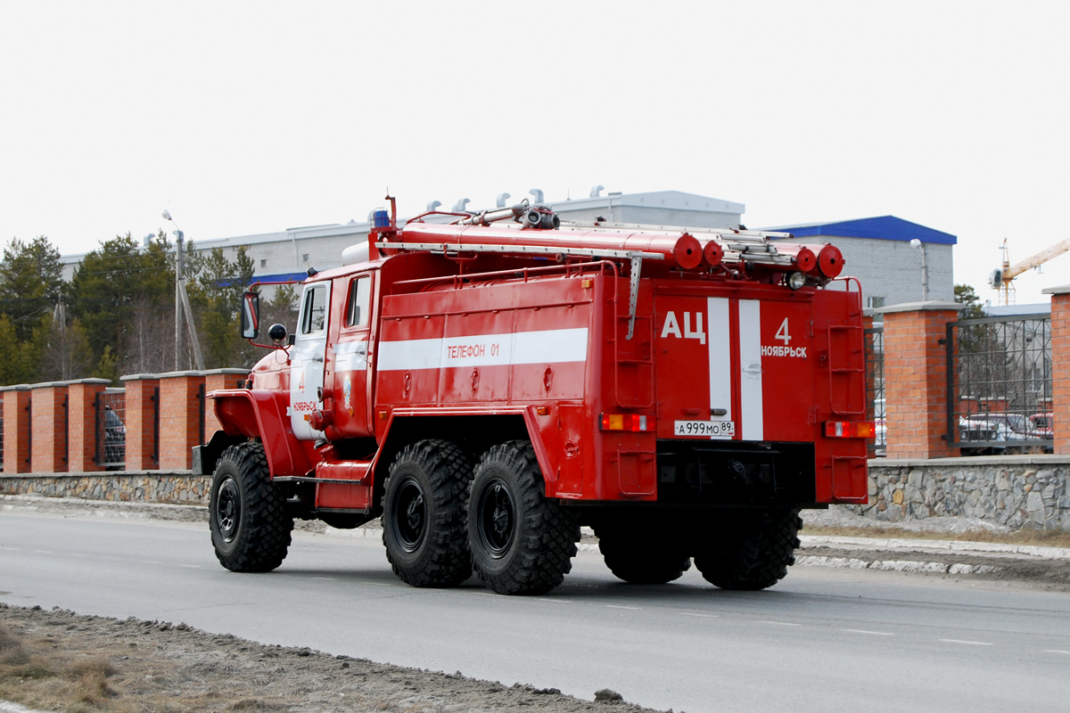 Ямало-Ненецкий автоном.округ, № А 999 МО 89 — Урал-5557-10