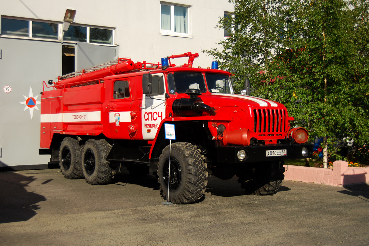 Ямало-Ненецкий автоном.округ, № А 010 СХ 89 — Урал-5557-40