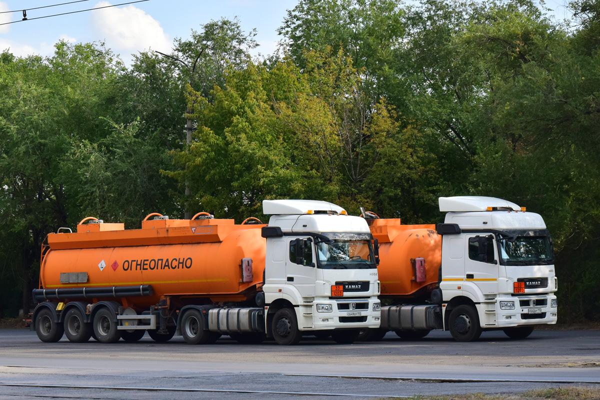 Краснодарский край, № С 649 ЕР 193 — КамАЗ-5490-S5(87)