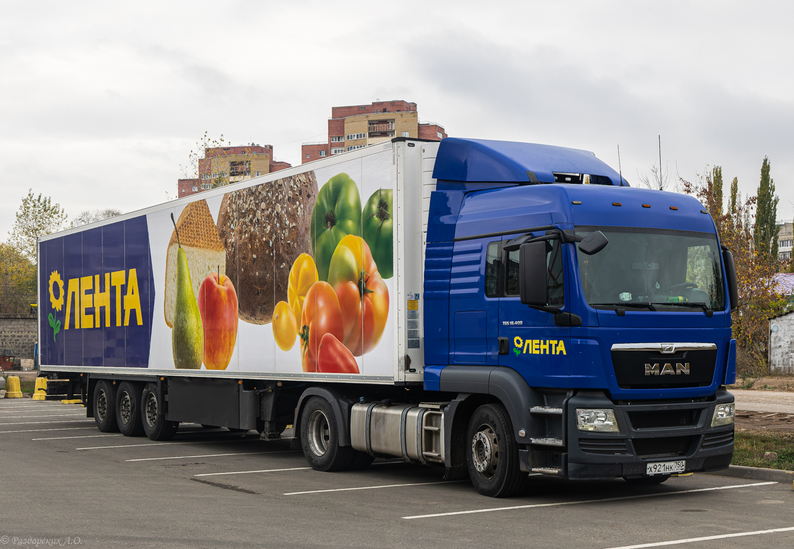 Московская область, № Х 921 НК 750 — MAN TGS 18.400