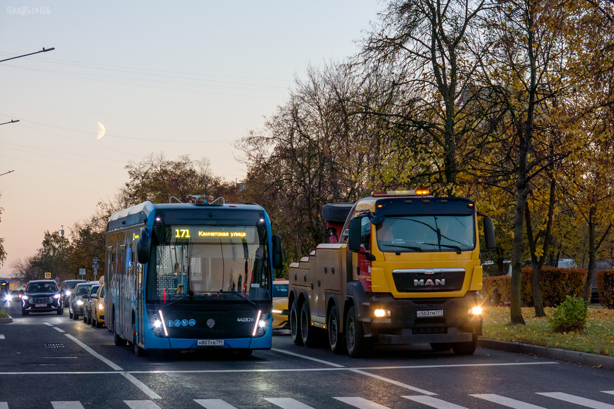 Москва, № 3220 — MAN TGS 41.440