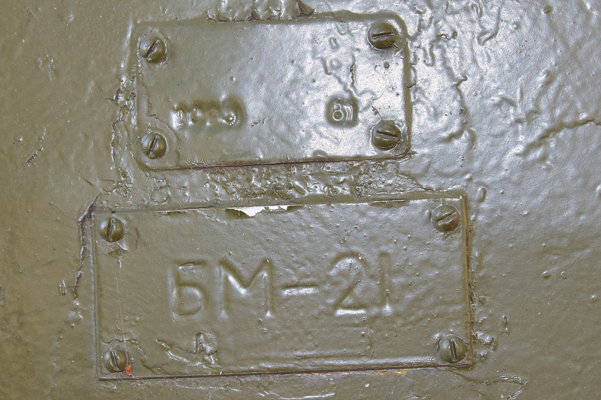 Саратовская область, № (64) Б/Н 0025 — Урал-375Е