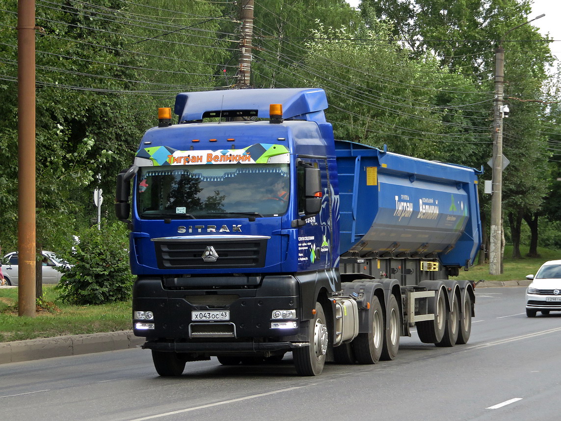 Кировская область, № Х 043 ОС 43 — Sitrak C7H ZZ4256