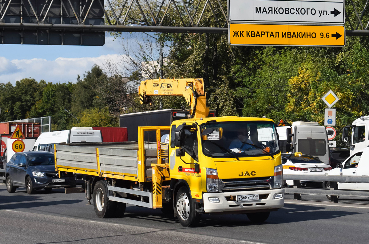 Московская область, № У 868 УТ 750 — JAC N120 / N75