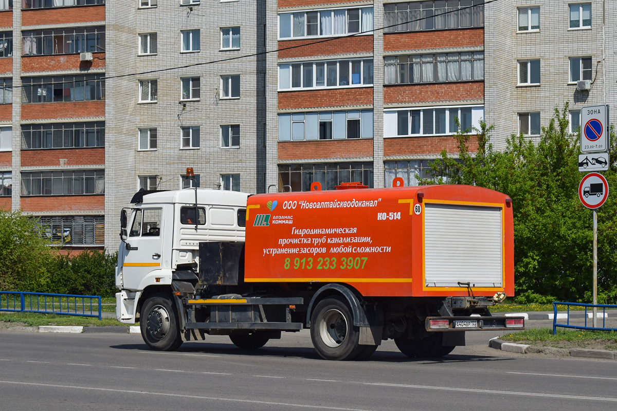 Алтайский край, № А 404 ВР 122 — КамАЗ-43253-G5(69)