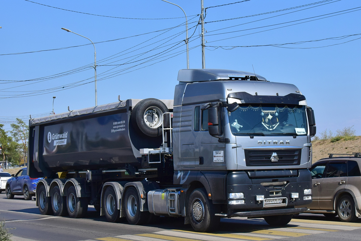Волгоградская область, № К 003 УН 134 — Sitrak C7H ZZ4256