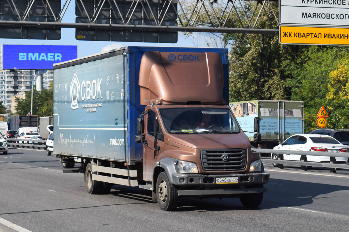 Московская область, № С 648 ХЕ 750 — ГАЗ-C41RB3