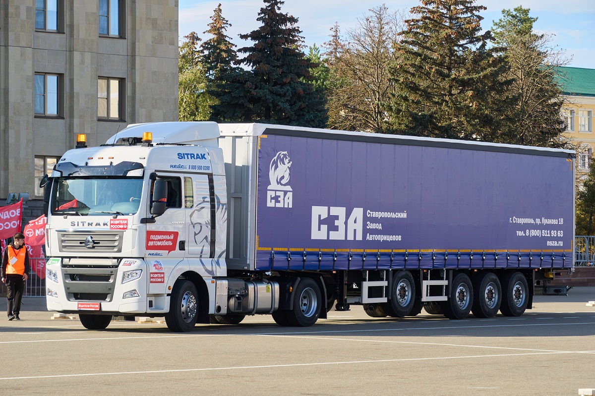 Ставропольский край, № (26) Б/Н 0026 — Sitrak C7H ZZ4186