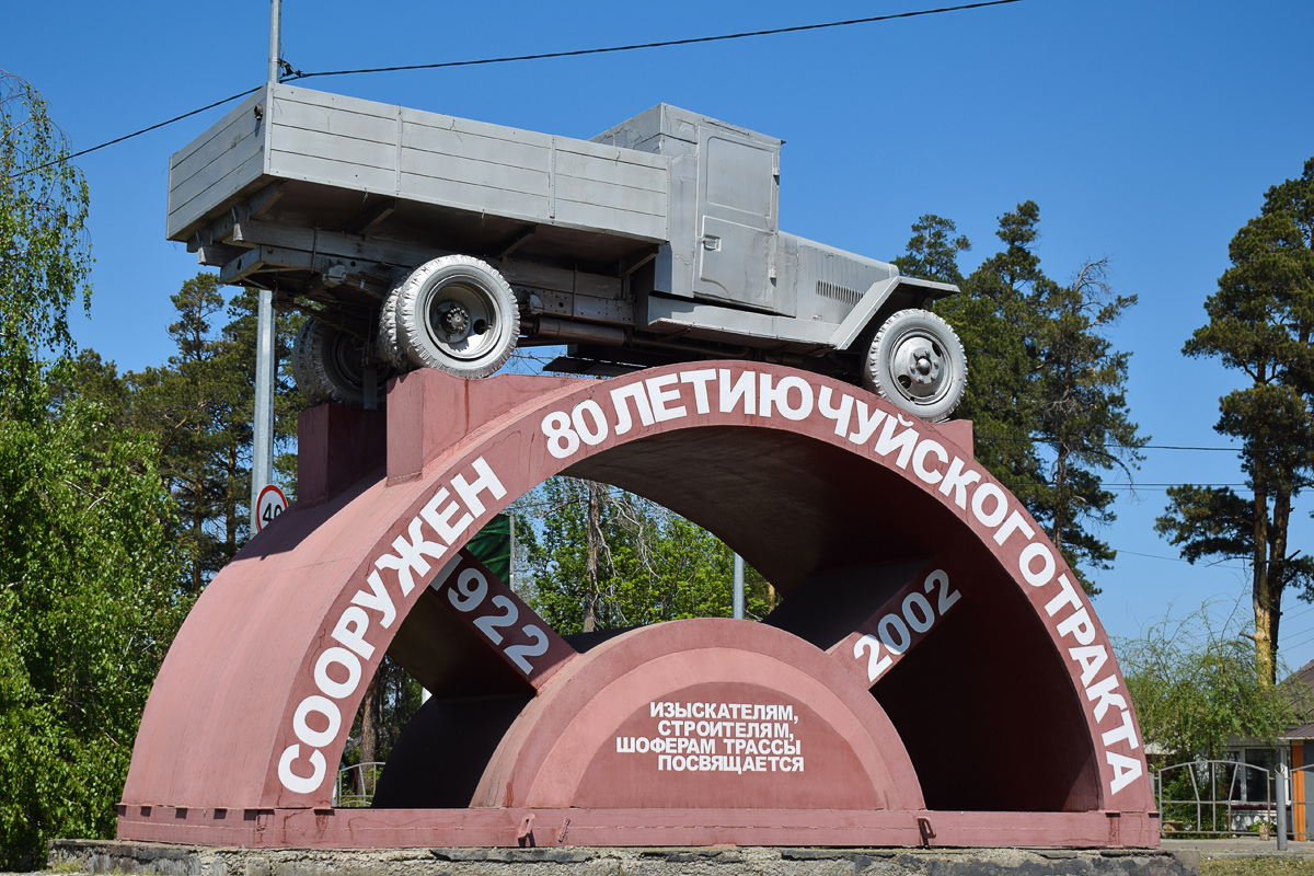 Алтайский край, № (22) Б/Н 0210 — ТС индивидуального изготовления; Техника на постаментах, памятники (Алтайский край); Транспортные средства без номеров (Алтайский край)