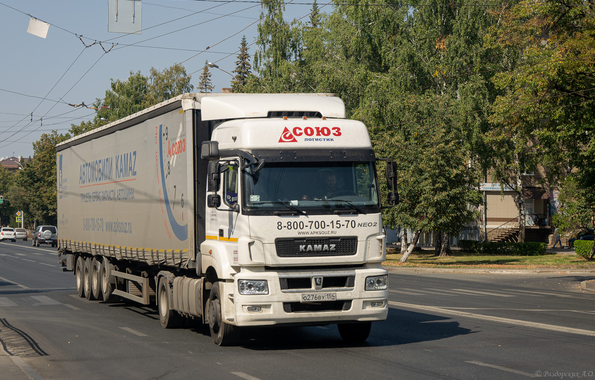 Новосибирская область, № О 276 ВУ 154 — КамАЗ-5490-S5(87)
