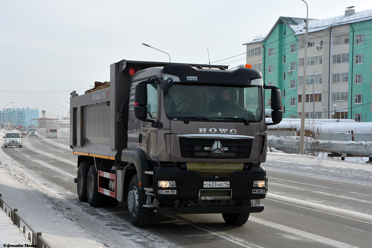 Саха (Якутия), № О 633 НЕ 14 — Howo T5G ZZ3257