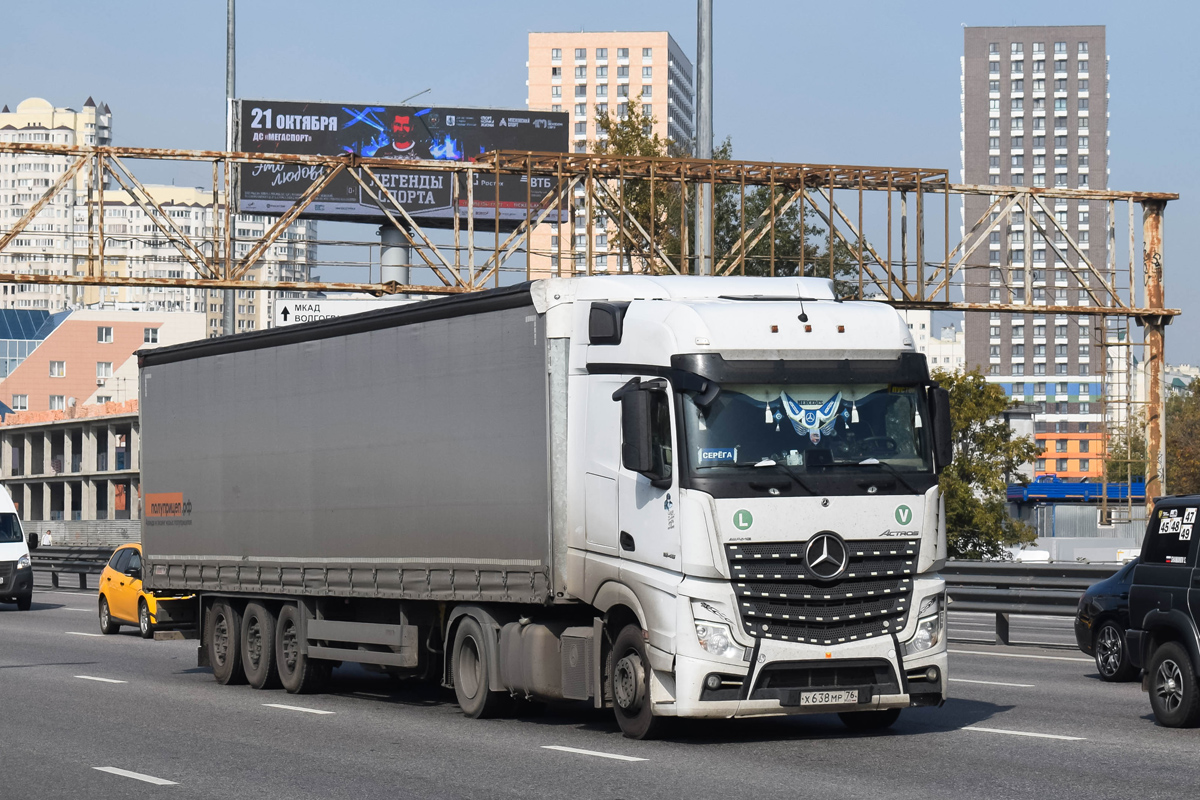Ярославская область, № Х 638 МР 76 — Mercedes-Benz Actros '18 1845 [Z9M]