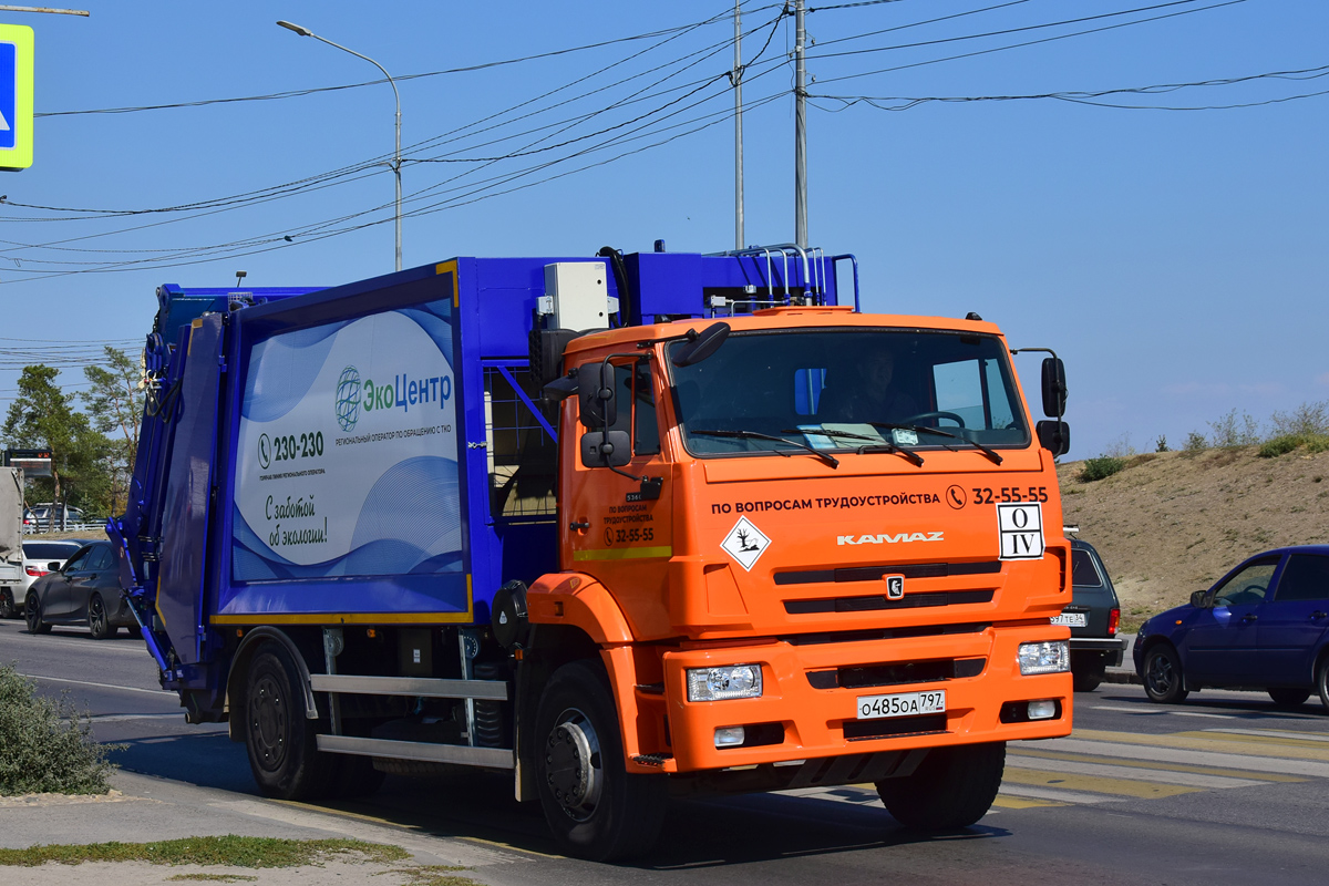 Волгоградская область, № О 485 ОА 797 — КамАЗ-53605-A5(48)