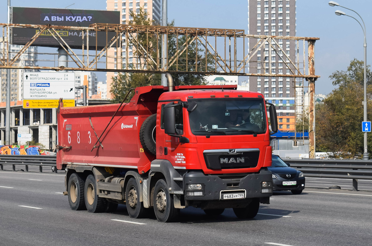 Москва, № Р 683 УР 799 — MAN TGS 41.440