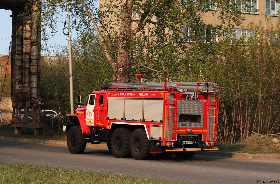 Красноярский край, № Х 540 ОУ 124 — Урал-5557-72
