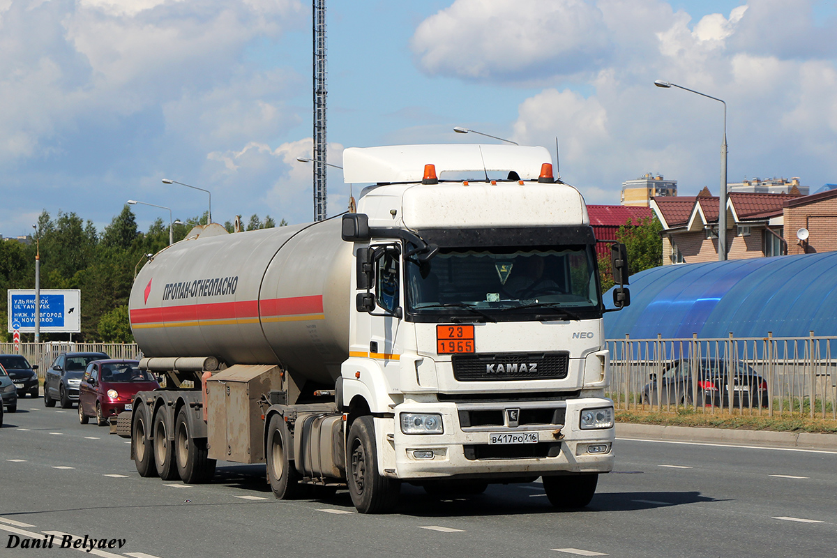 Татарстан, № В 417 РО 716 — КамАЗ-5490-S5(87)