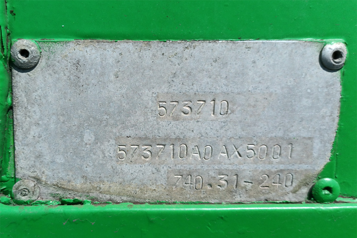 Свердловская область, № С 009 ВЕ 96 — КамАЗ-53228-15 [53228R]